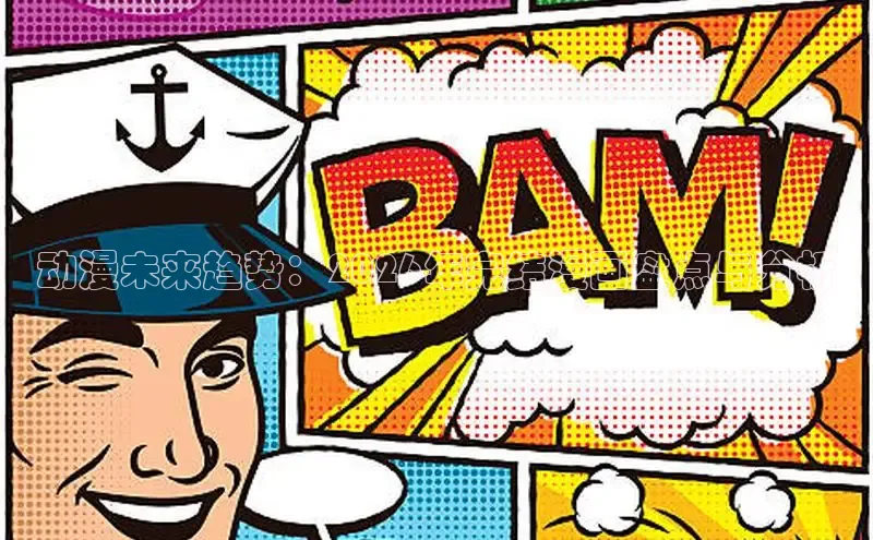 香香漫画