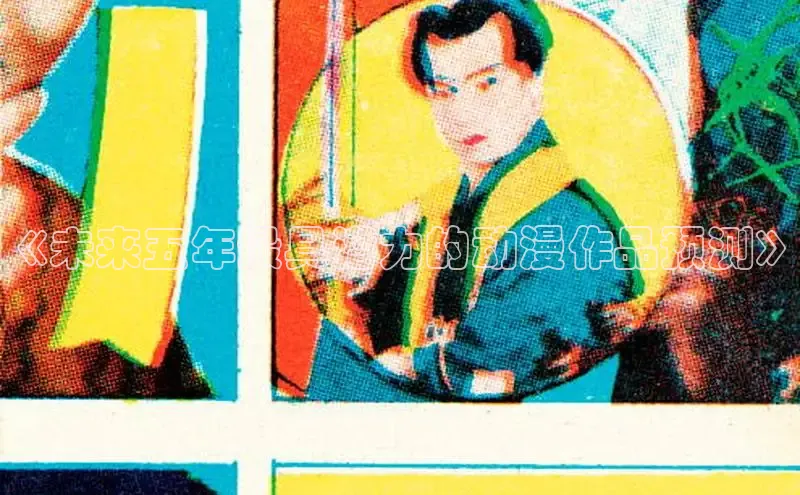 香香漫画正版官网