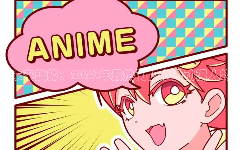 香香腐宅漫画的官网入口